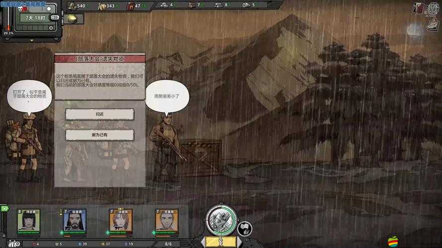 歸家異途2狙擊手加點血淚總結(jié)！這3個技能錯過直接廢角色